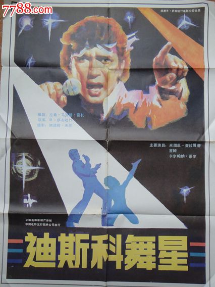 香港身份证高仿制作