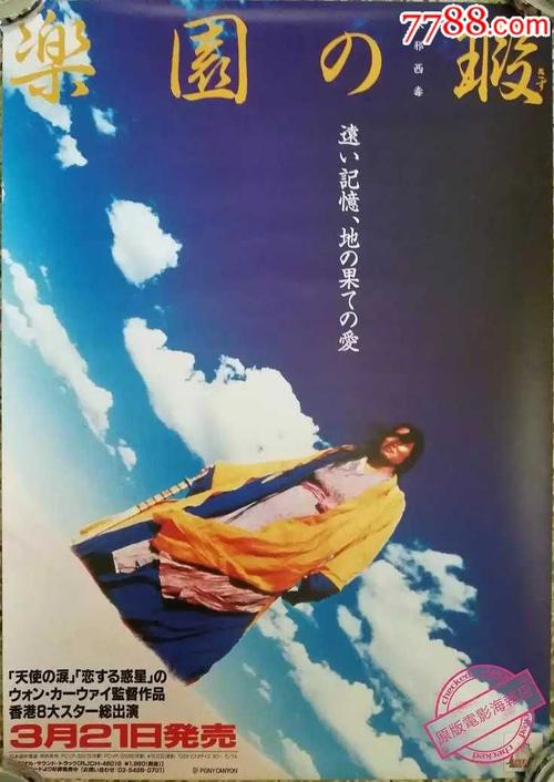 威诺纳州立大学文凭毕业证哪里可以做假的